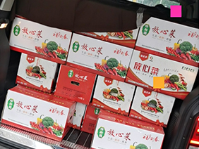 疫情慰問暖人心 ，心系員工送溫暖