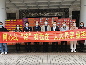 “抗疫”有我！齊心筑牢戰(zhàn)“疫”堡壘