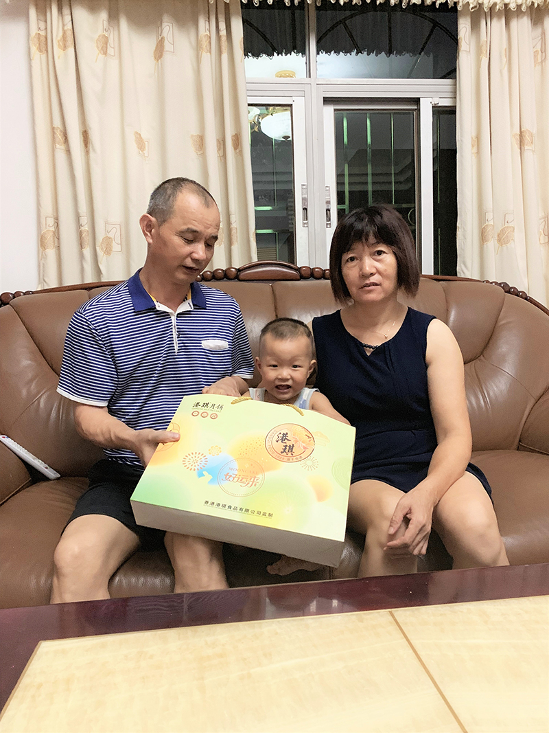 有家· 有愛| 2020邁騰電子第一季生日晚會(huì)！